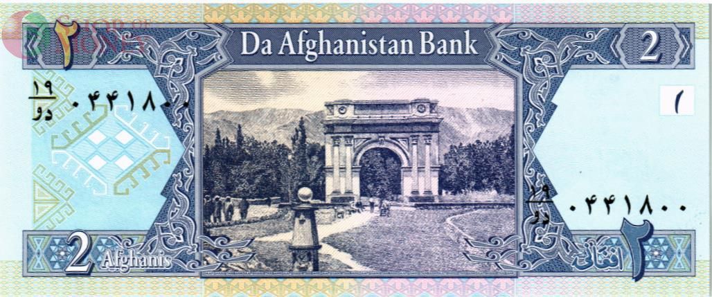 АФГАНИСТАН 2 АФГАНИ 2