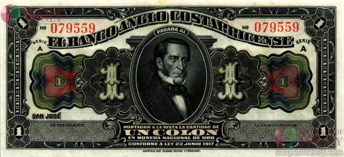 КОСТА-РИКА 1 КОЛОН (23.06.1917) 1