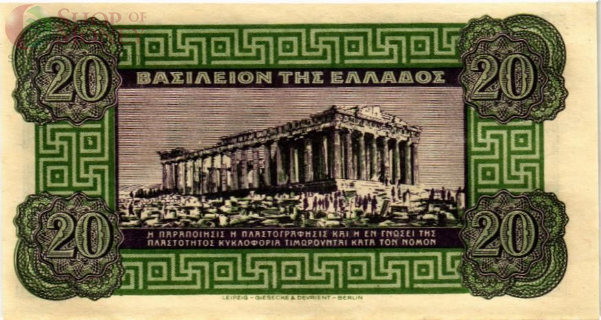 ГРЕЦИЯ 20 ДРАХМ 2