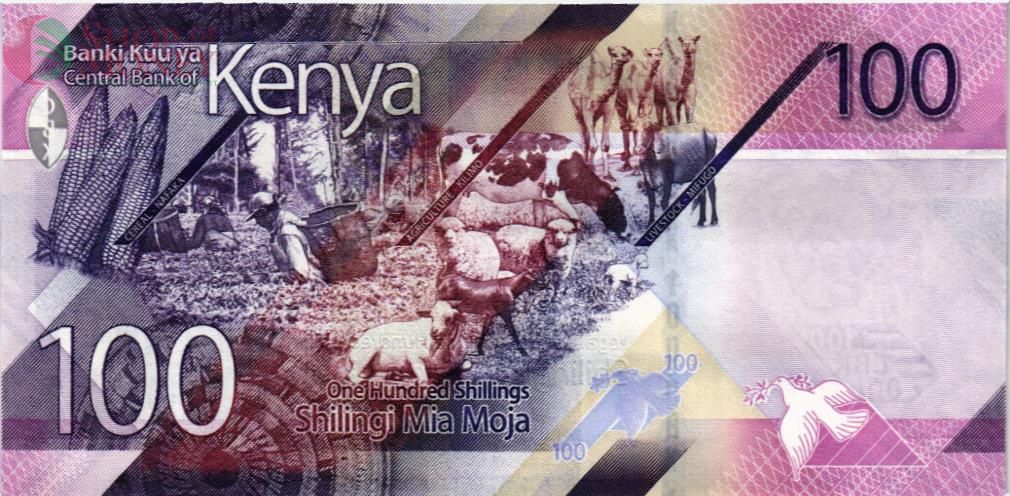 КЕНИЯ 100 ШИЛЛИНГОВ #CS4850485 2