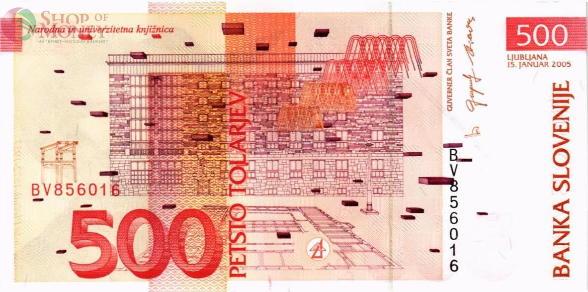 СЛОВЕНИЯ 500 ТОЛАРОВ 2