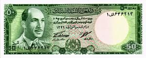 АФГАНИСТАН 50 АФГАНИ 1