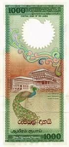 ШРИ-ЛАНКА 1000 РУПИЙ 2