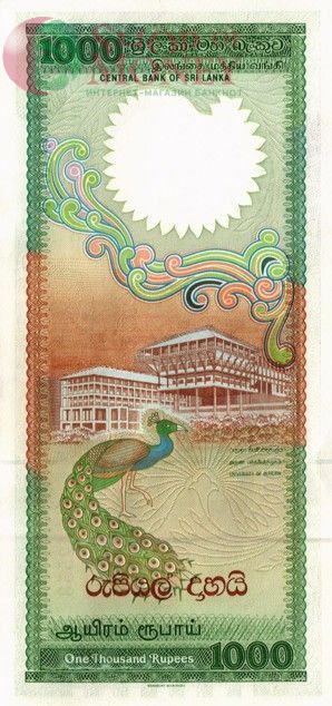 ШРИ-ЛАНКА 1000 РУПИЙ 2