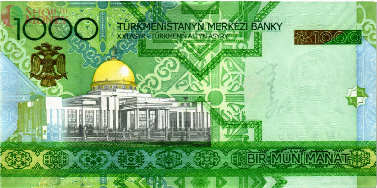 ТУРКМЕНИСТАН 1000 МАНАТ (AA) 2