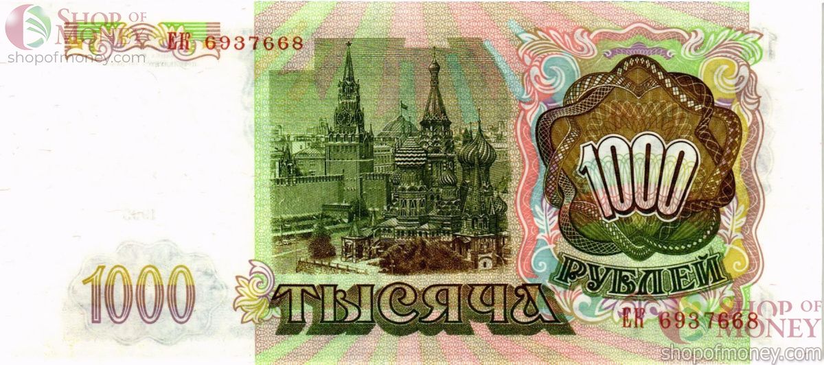 РОССИЯ 1000 РУБЛЕЙ (-EK-ПРЕФИКС) 2