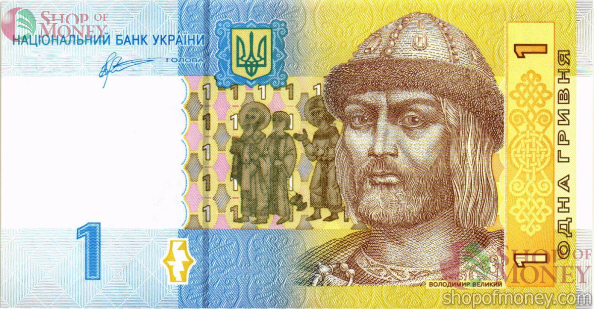 УКРАИНА 1 ГРИВНА (-НЕ-ПРЕФИКС) 1