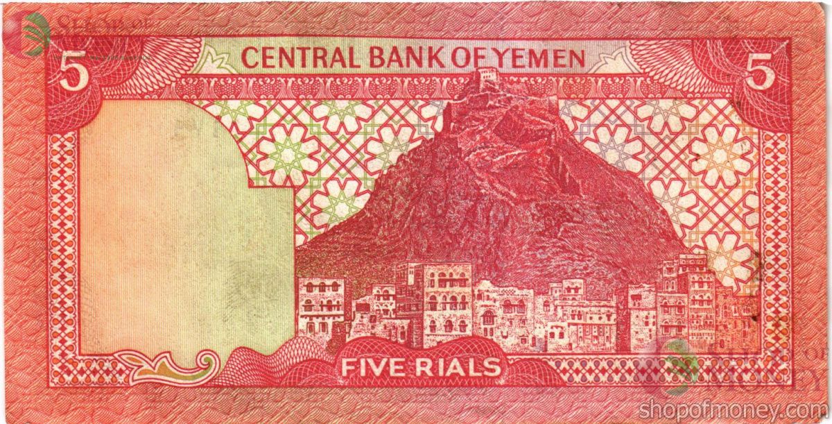 ЙЕМЕН 5 РИАЛ 2