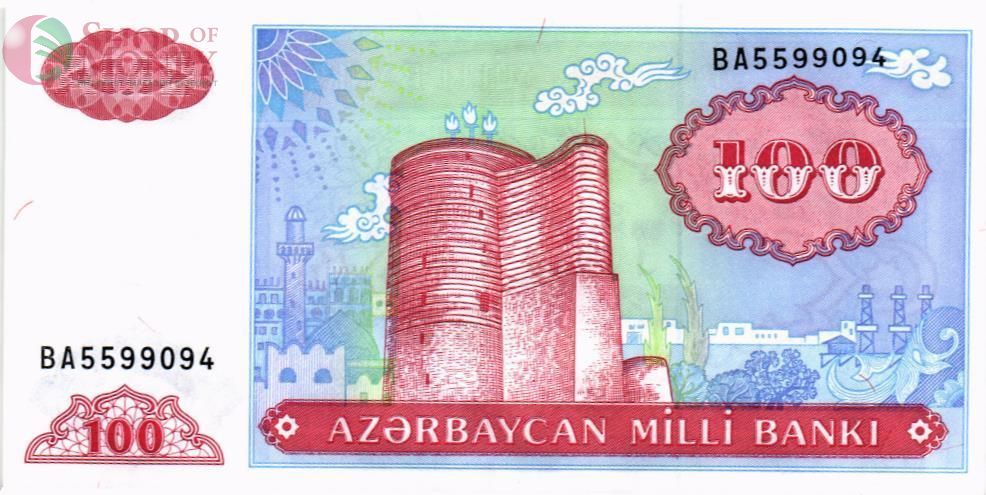 АЗЕРБАЙДЖАН 100 МАНАТ 1