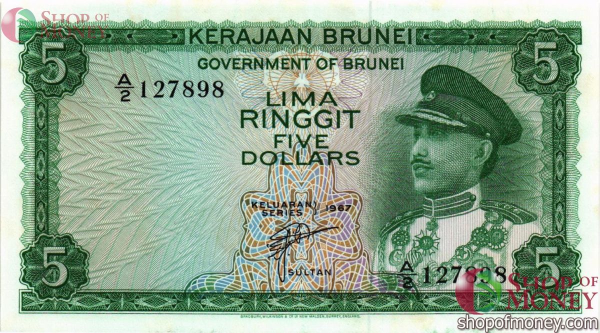 БРУНЕЙ 5 РИНГГИТ 1