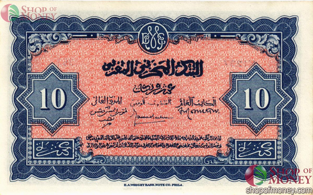 МАРОККО 10 ФРАНКОВ 2