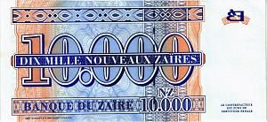 ЗАИР 10000 ЗАИР 2