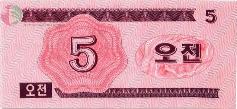 СЕВЕРНАЯ КОРЕЯ (КНДР) 5 ЧОН 2