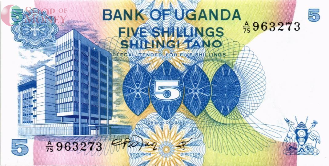 УГАНДА 5 ШИЛЛИНГОВ 1