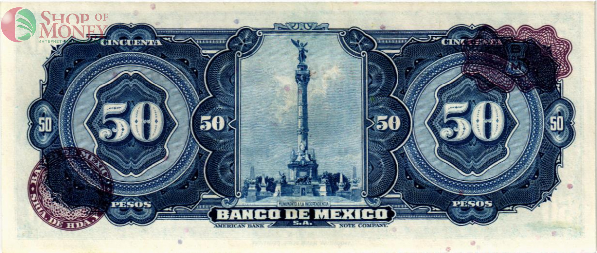 МЕКСИКА 50 ПЕСО (RC) 2