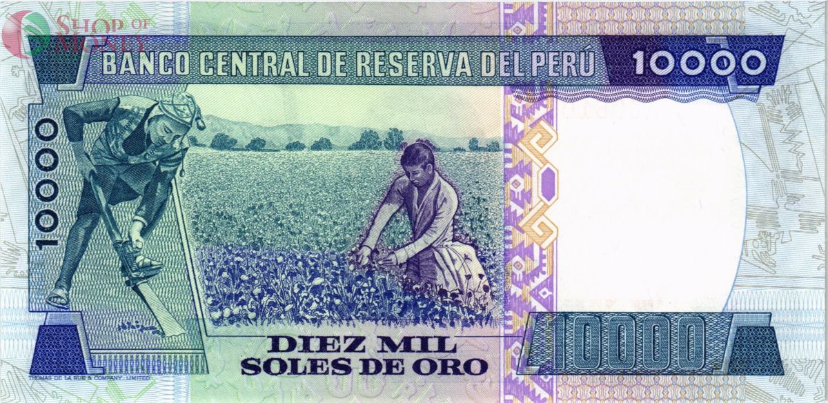 ПЕРУ 10000 СОЛЕЙ 2