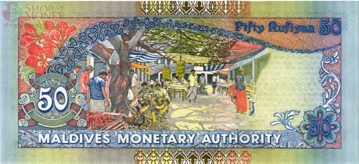 МАЛЬДИВСКАЯ РЕСПУБЛИКА 50 РУФИЙ 2