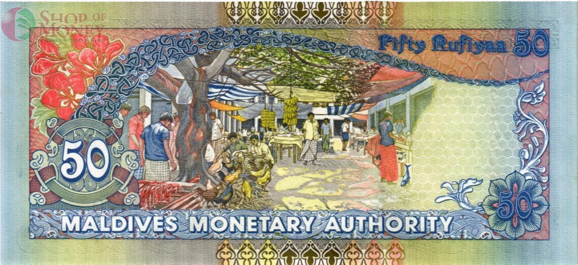 МАЛЬДИВСКАЯ РЕСПУБЛИКА 50 РУФИЙ 2