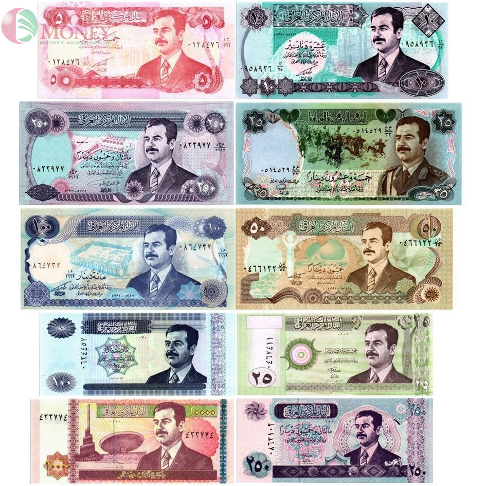 ИРАК НАБОР 10 БАНКНОТ ДИНАР 1