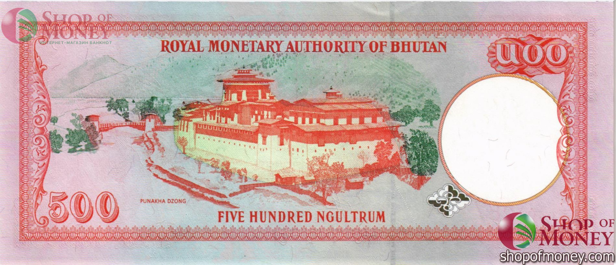 БУТАН 500 НГУЛТРУМ 2