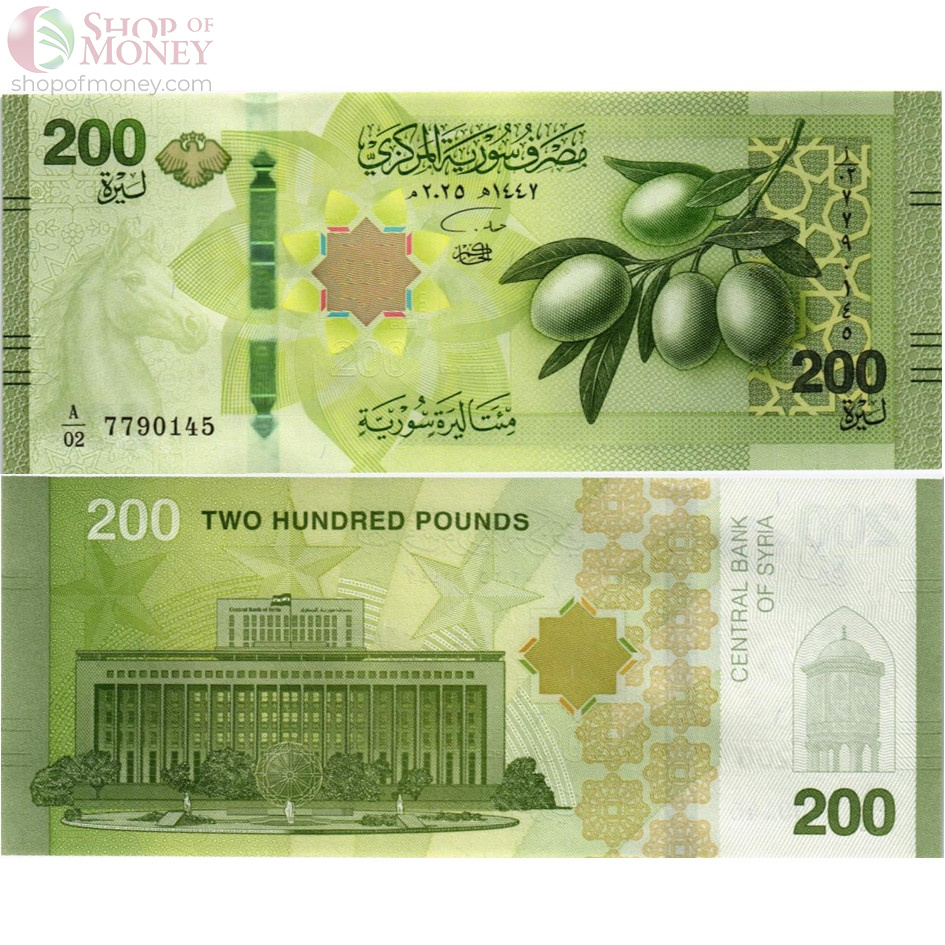 СИРИЯ НАБОР 10 25 50 100 200 500 ФУНТОВ 7