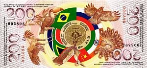 200 БРИКС (СУВЕНИРНАЯ) 1