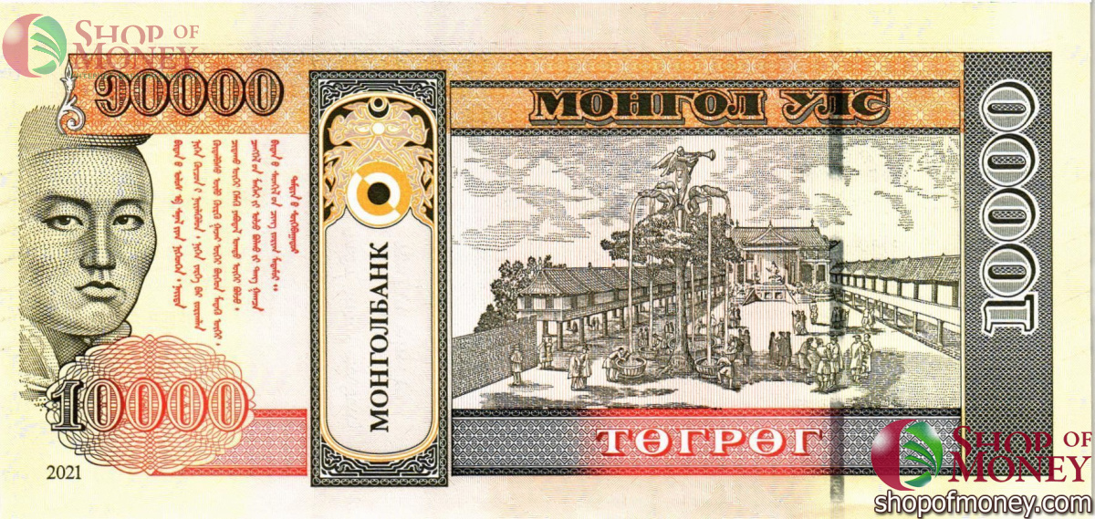 МОНГОЛИЯ 10000 ТУГРИКОВ 2