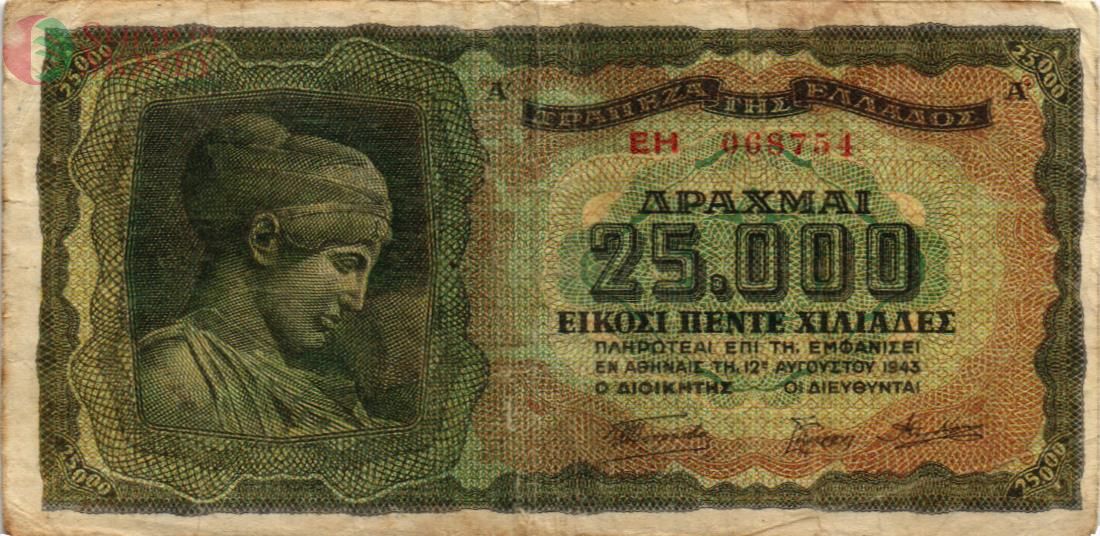ГРЕЦИЯ 25000 ДРАХМ 1