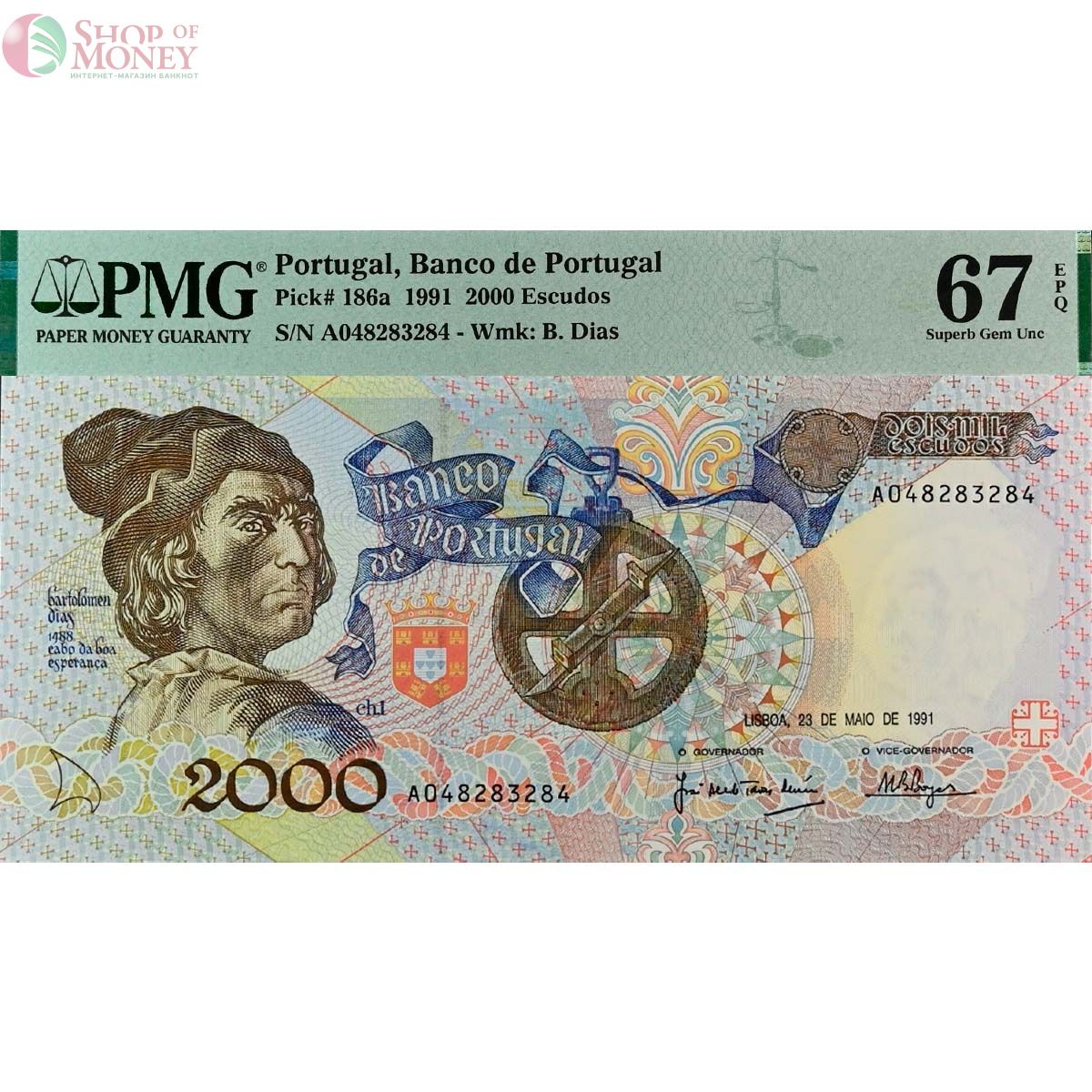 ПОРТУГАЛИЯ 2000 ЭСКУДО (PMG - GRADE 67) 1