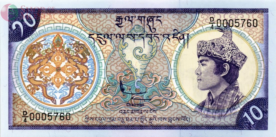 БУТАН 10 НГУЛТРУМ 1