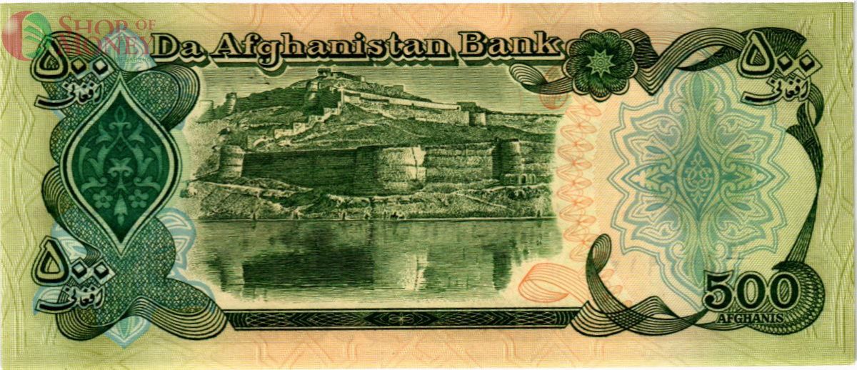 АФГАНИСТАН 500 АФГАНИ 2