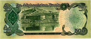 АФГАНИСТАН 500 АФГАНИ 2