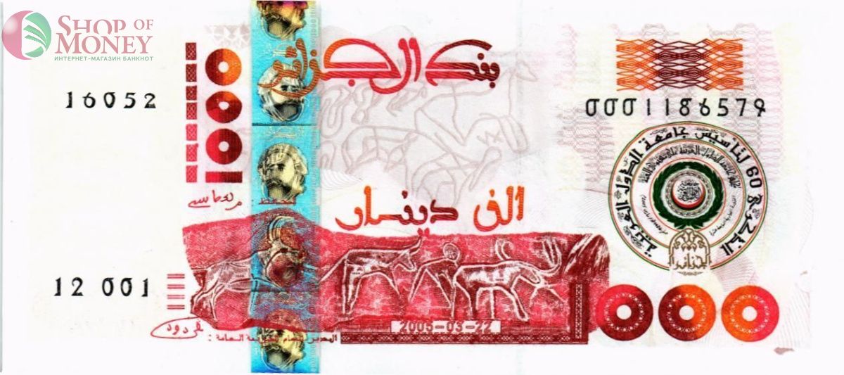 АЛЖИР 1000 ДИНАР 1