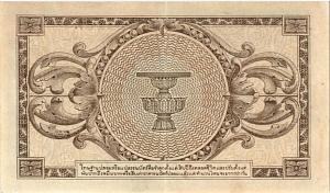 ТАИЛАНД 1 БАТ 2