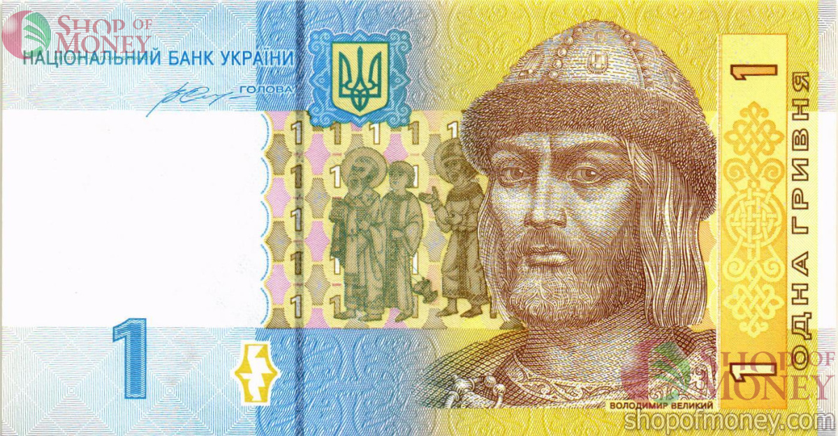 УКРАИНА 1 ГРИВНА (-УЕ-ПРЕФИКС) 1