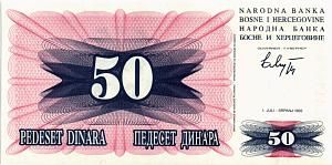 БОСНИЯ И ГЕРЦЕГОВИНА 50 ДИНАР 1