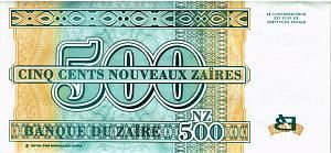 ЗАИР 500 ЗАИР 2