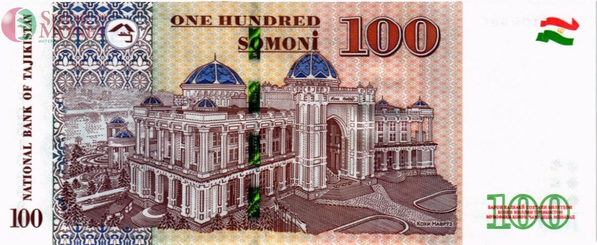 ТАДЖИКИСТАН 100 СОМОНИ 2