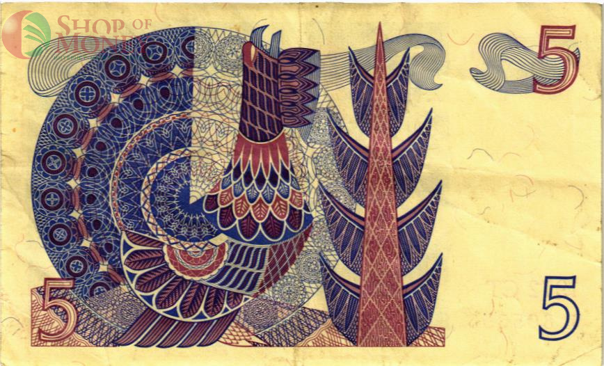 ШВЕЦИЯ 5 КРОН 2