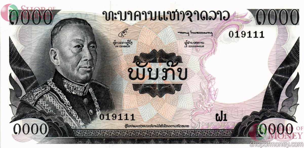 ЛАОС 1000 КИП 1