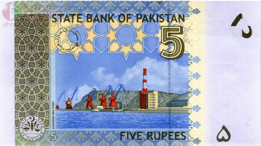 ПАКИСТАН 5 РУПИЙ 2