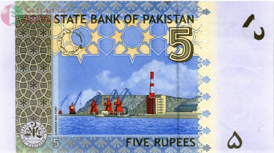 ПАКИСТАН 5 РУПИЙ 2