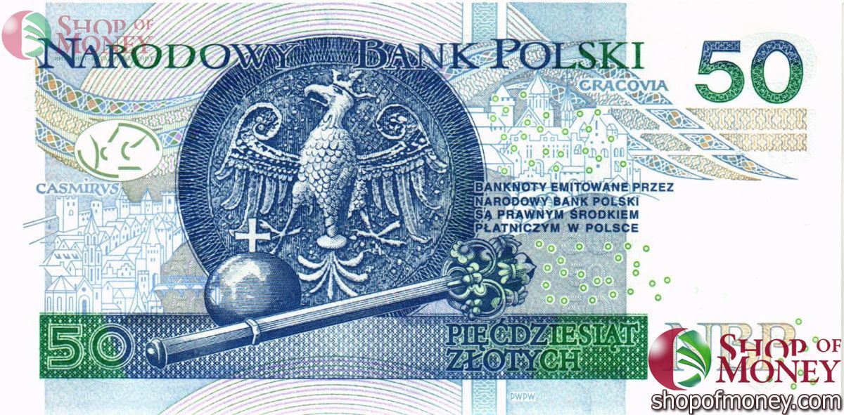 ПОЛЬША 50 ЗЛОТЫХ 2