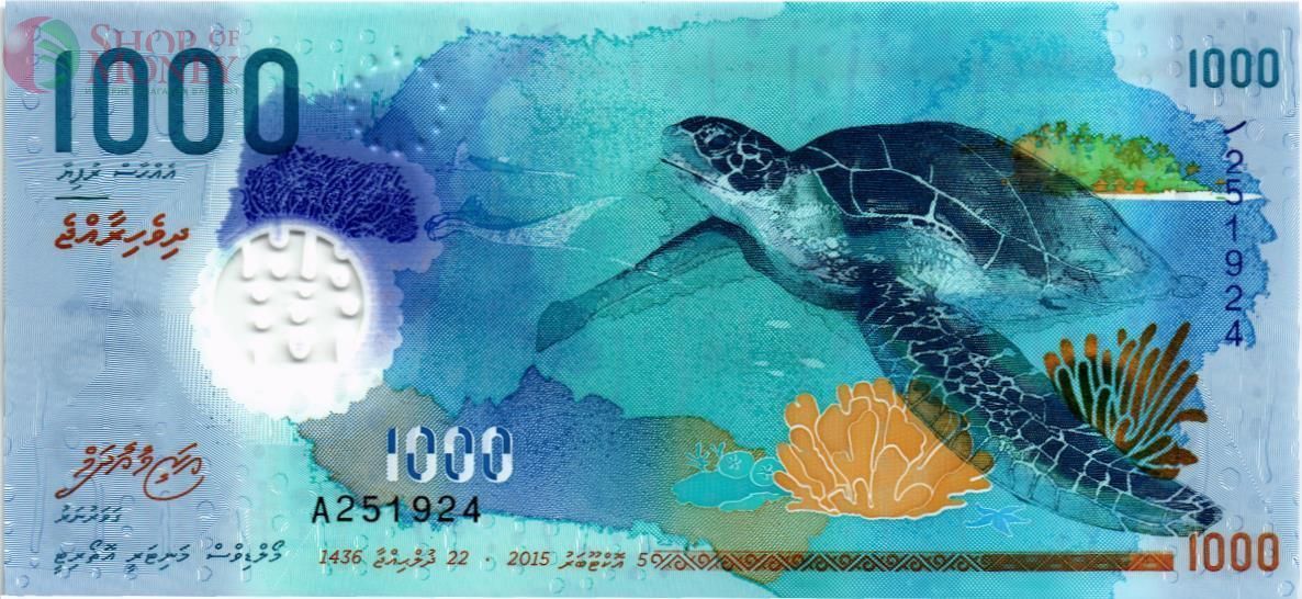 МАЛЬДИВСКАЯ РЕСПУБЛИКА 1000 РУФИЙ 1