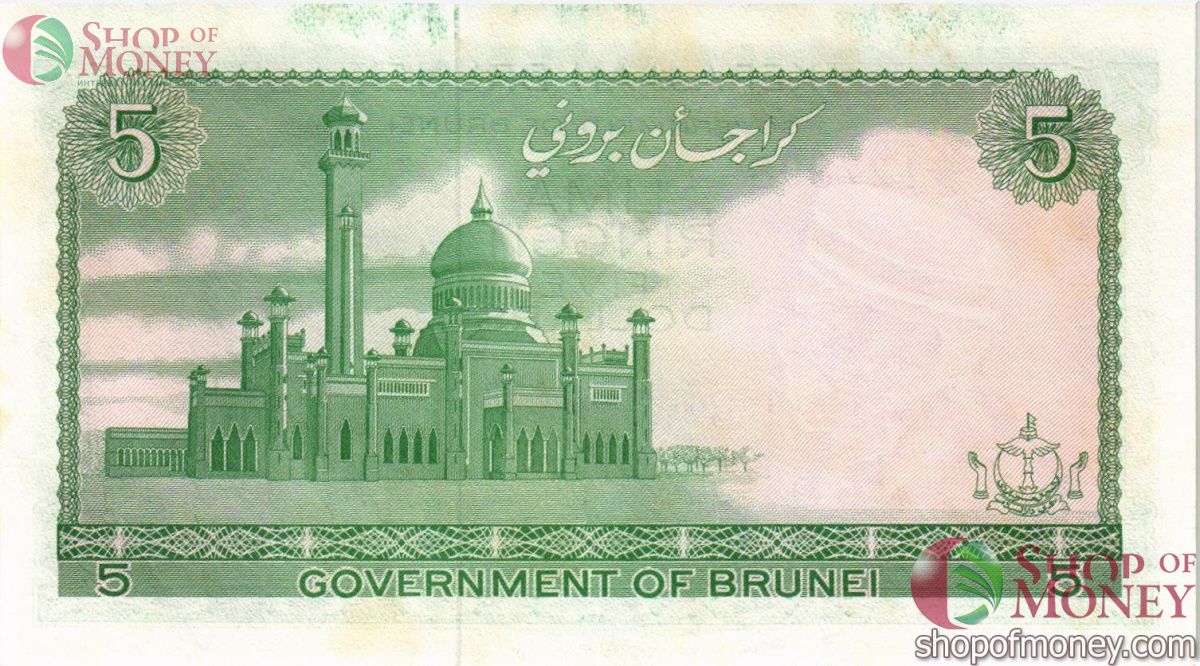 БРУНЕЙ 5 РИНГГИТ 2