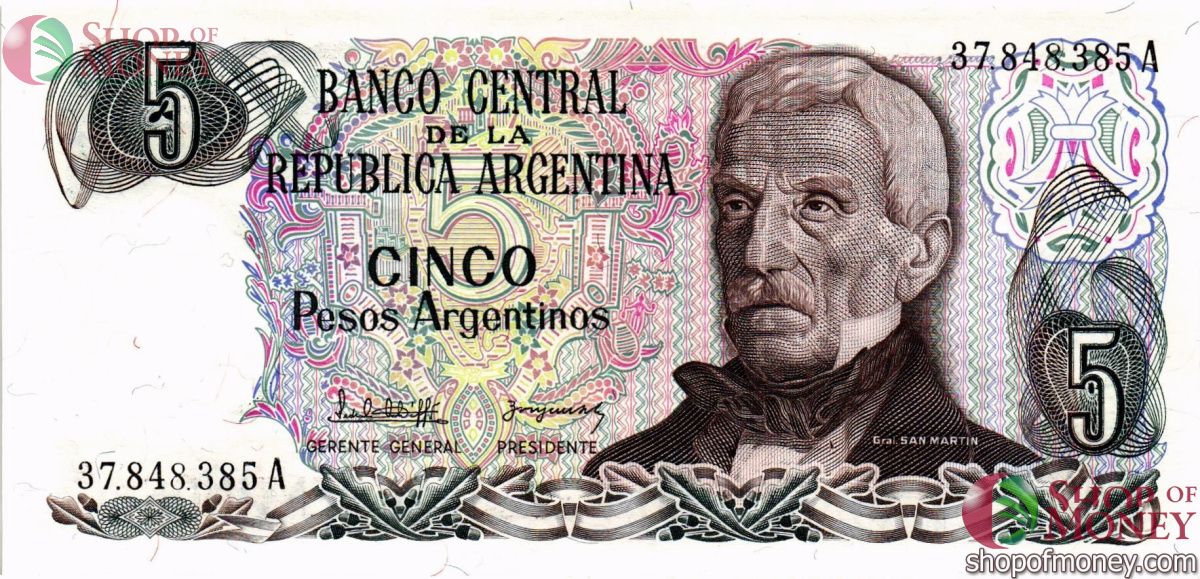 АРГЕНТИНА 5 ПЕСО 1