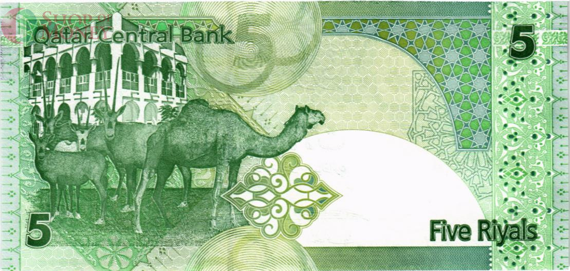 КАТАР 5 РИАЛ 2