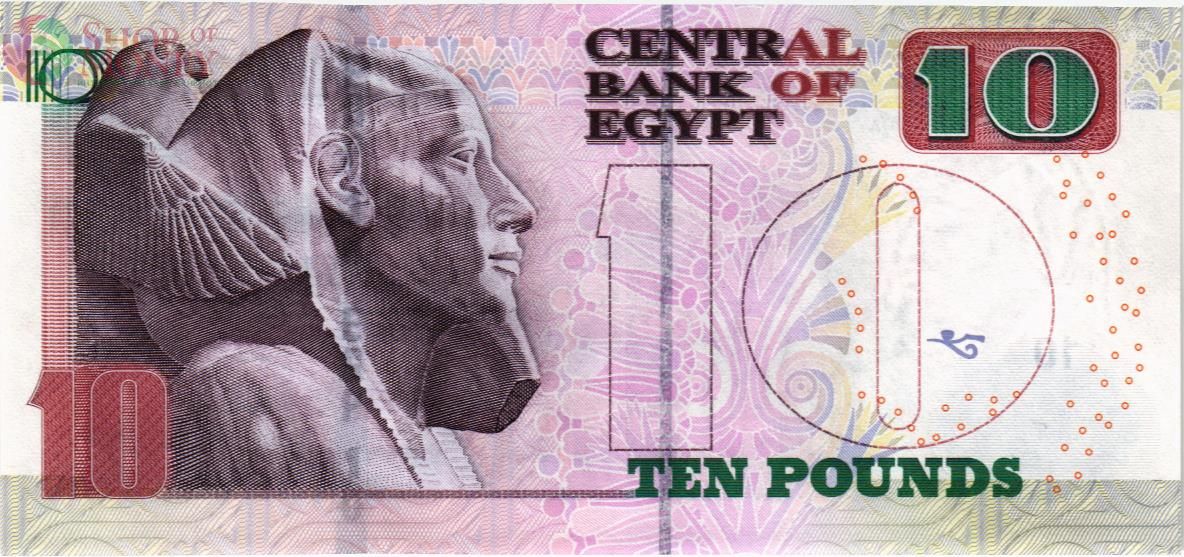 ЕГИПЕТ 10 ФУНТОВ 2