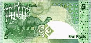 КАТАР 5 РИАЛ 2