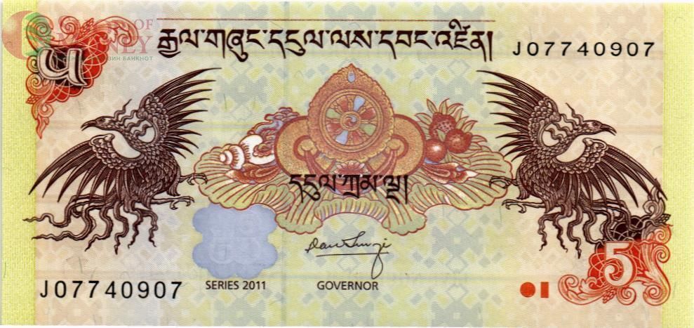 БУТАН 5 НГУЛТРУМ 1